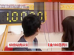 Japan stepfamily game show