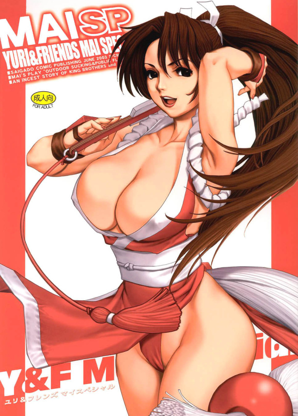 Ruby reccomend the king of fight xxx comics